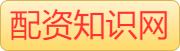 大智慧配资-股票配资炒股网-炒股配资软件app排名